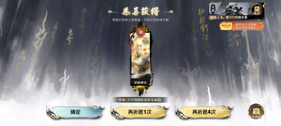 新年快乐 2