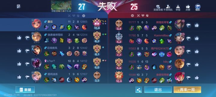 没啥实力截图
