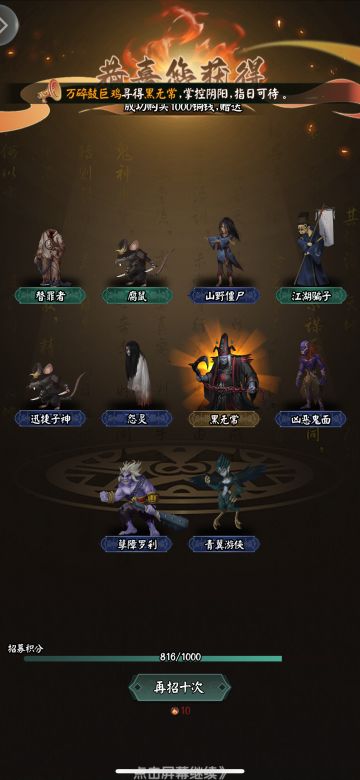 入坑10天心得体会