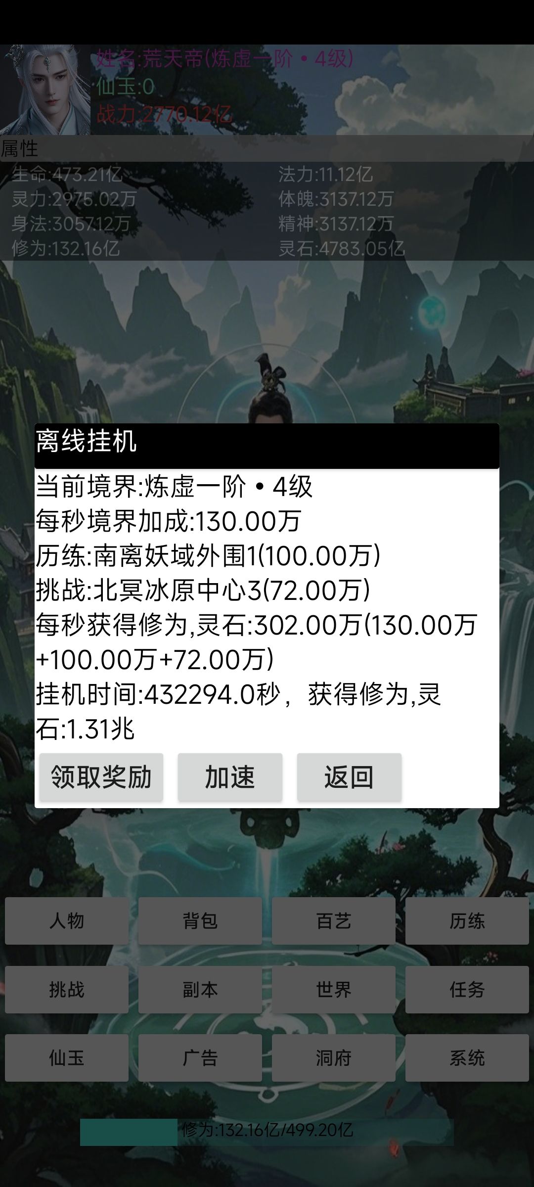 记录贴第18天 1