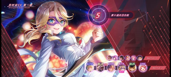 5t游龙异时层ex截图
