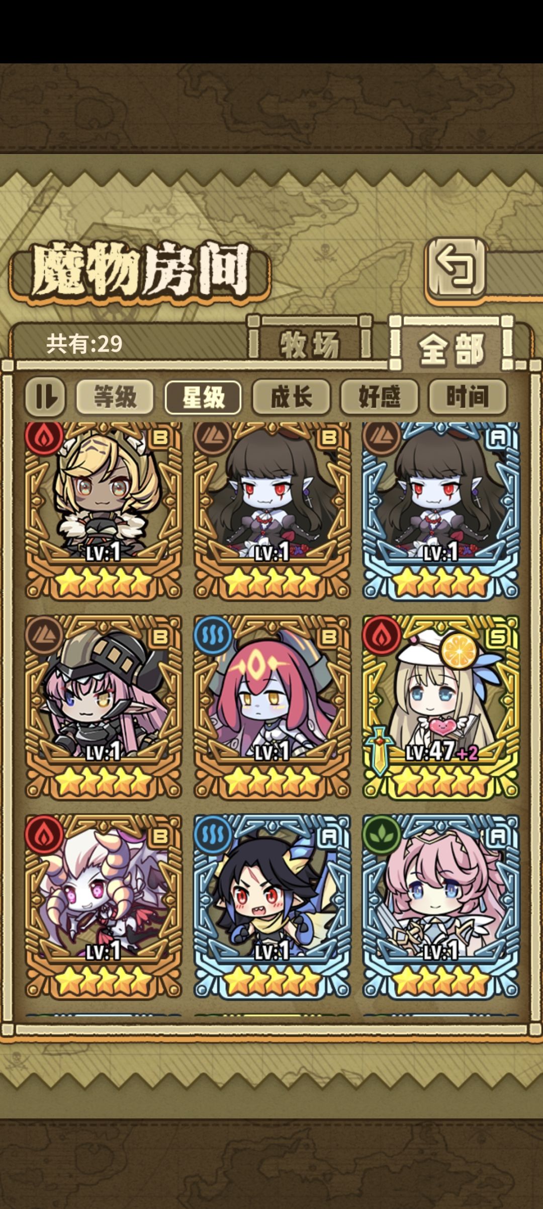 好久没玩了 2