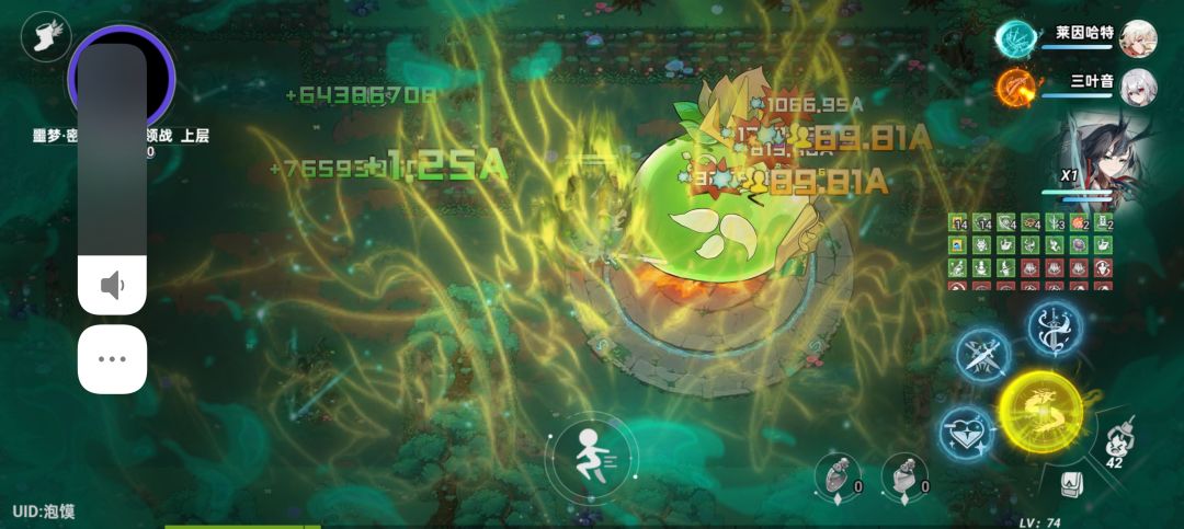 迷雾群岛看不到boss血量 1