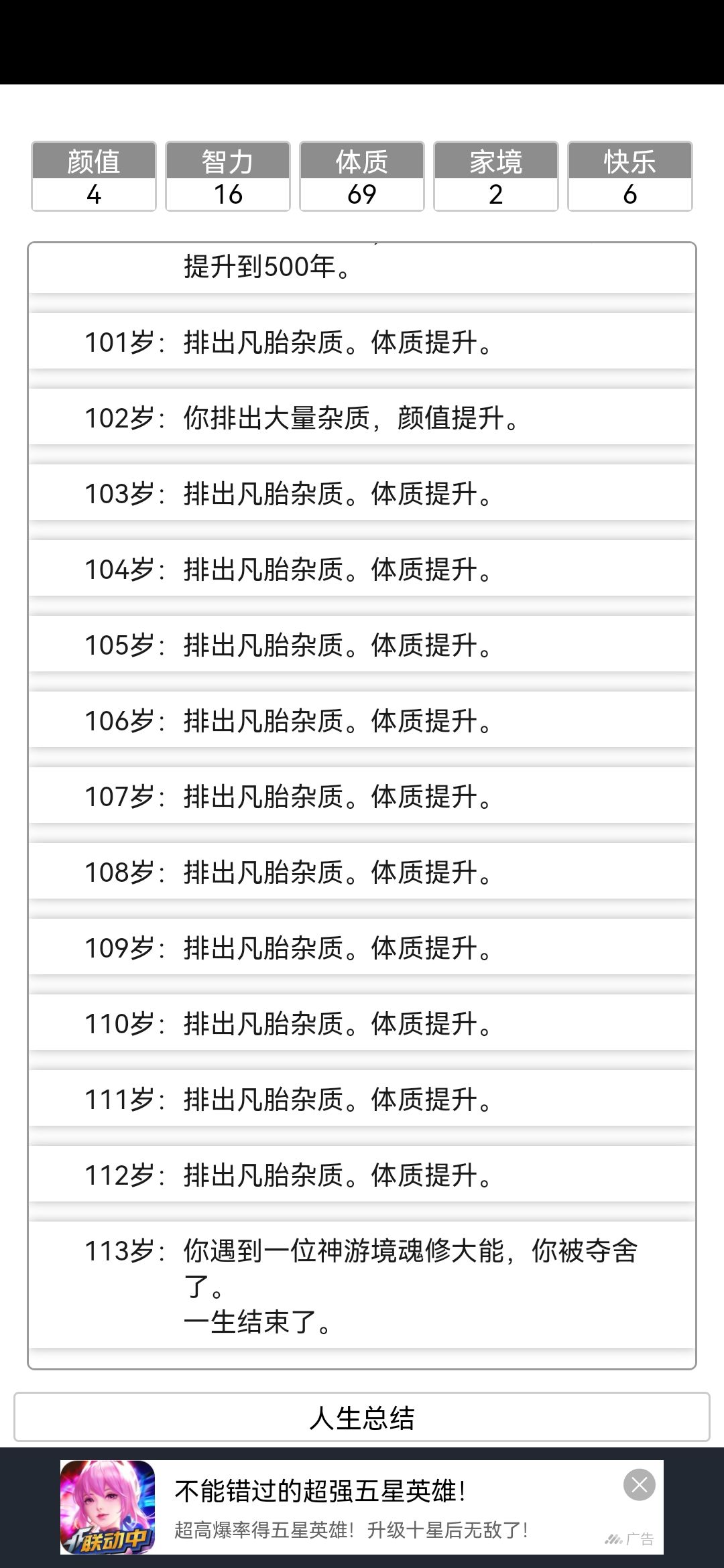 动态图片 6