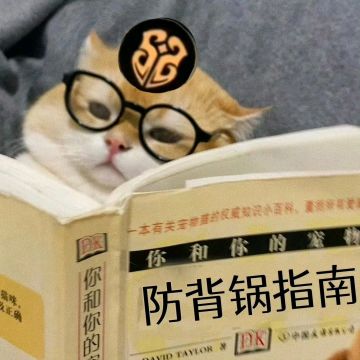 【逆水寒手游】逆水寒是一款我的……