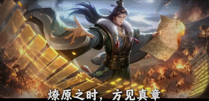 【玩家投稿】陆逊：拿到了专武的我，就是无 敌 的截图