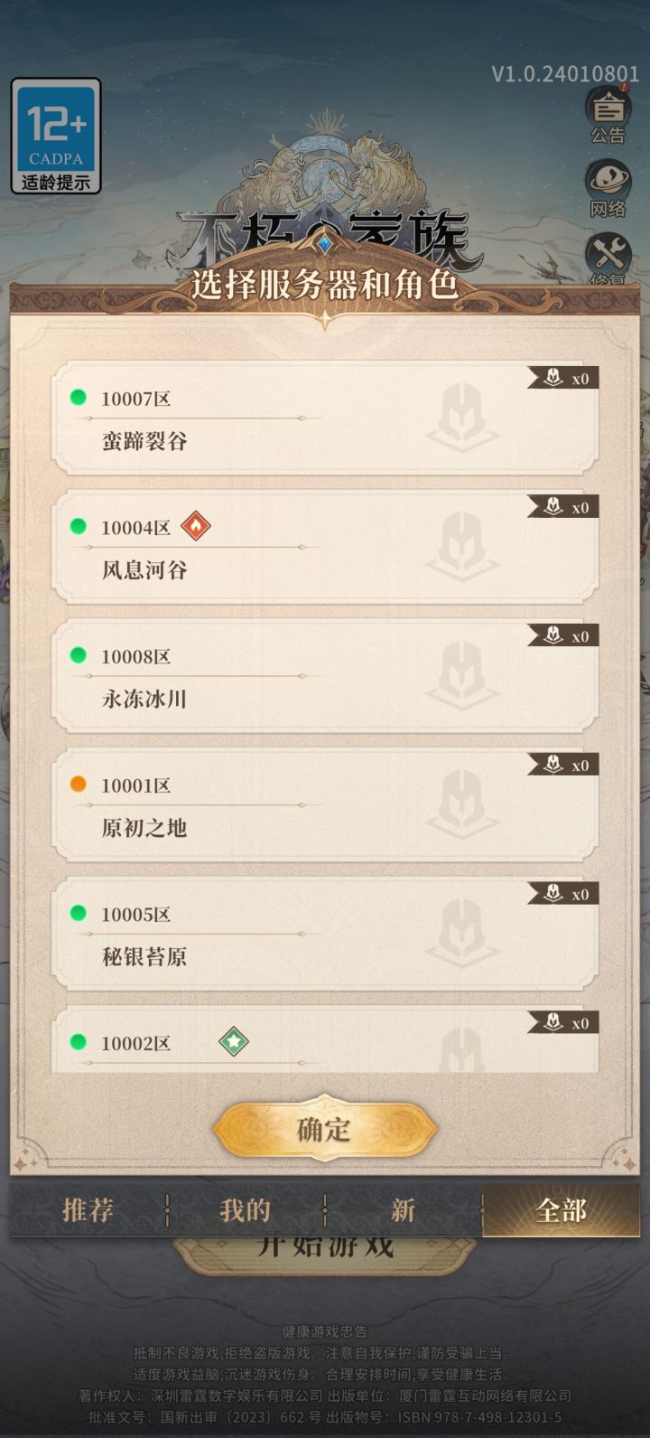 我突然释怀的笑截图