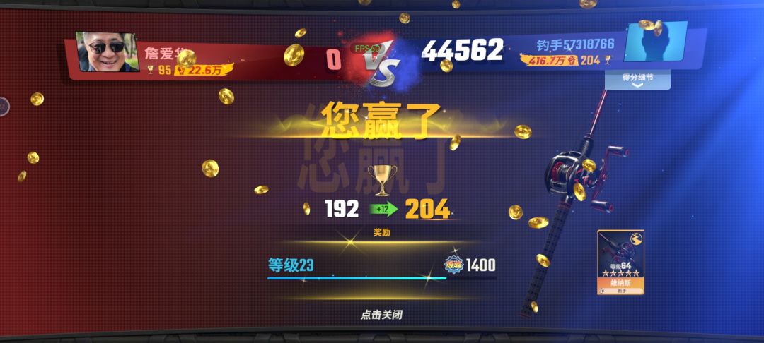 第一次遇到 2