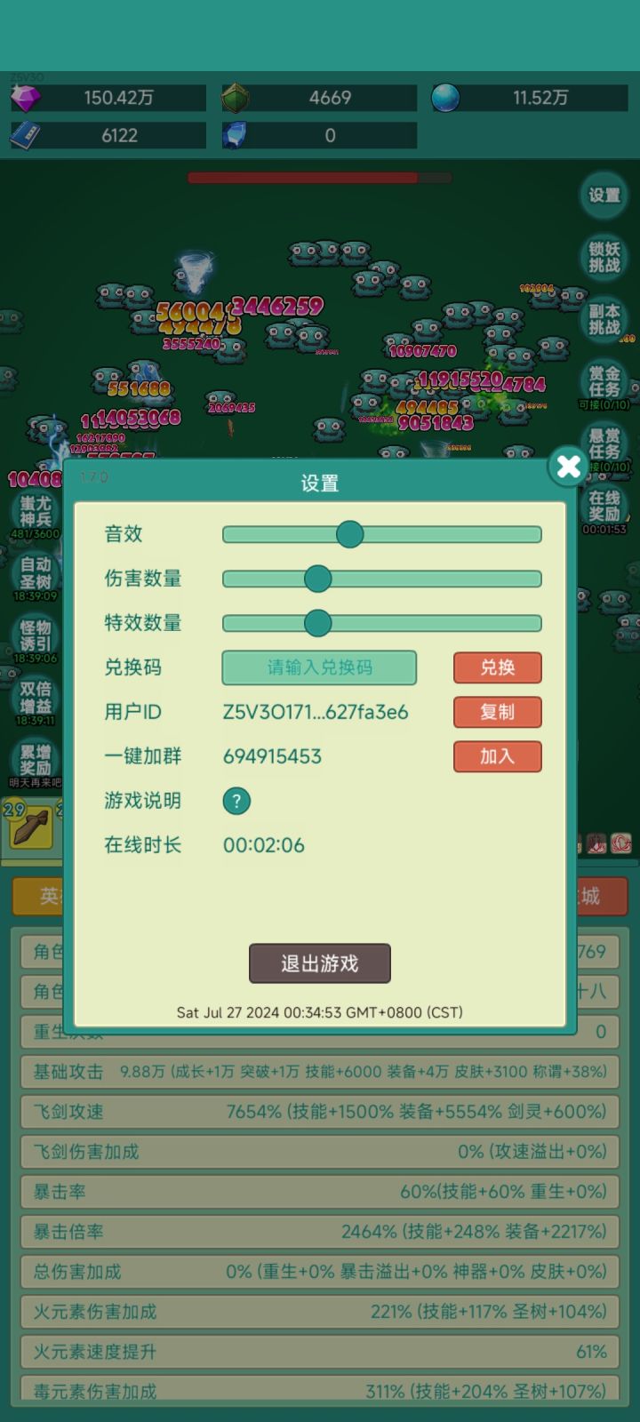 牛牛皮肤截图
