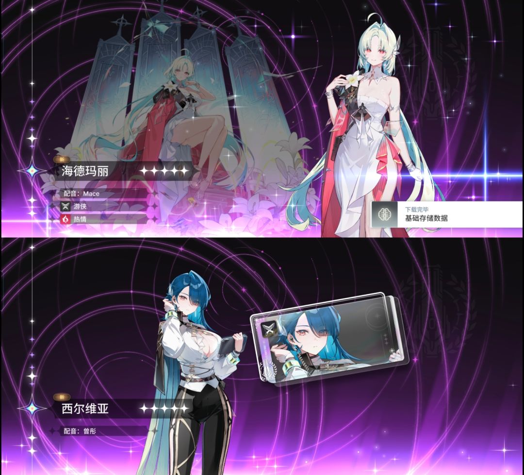 倒下了 1
