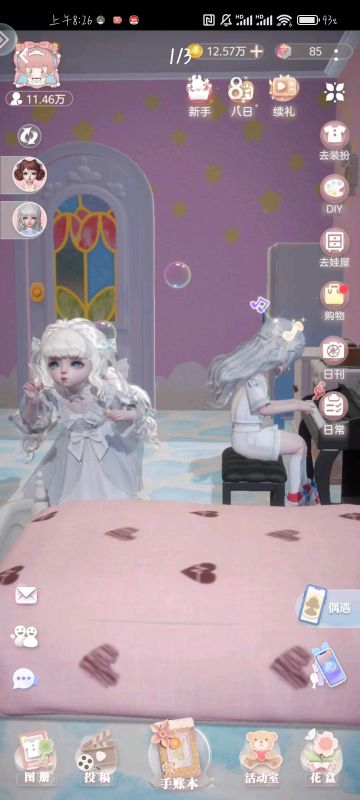 有点怀念去年照顾艾露达的时候了