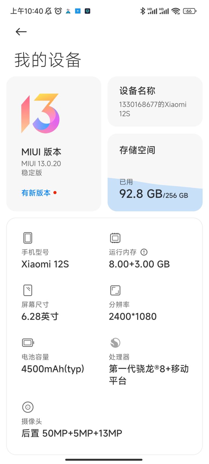 这配置不配玩该游，不调最模糊那种卡成ppt截图