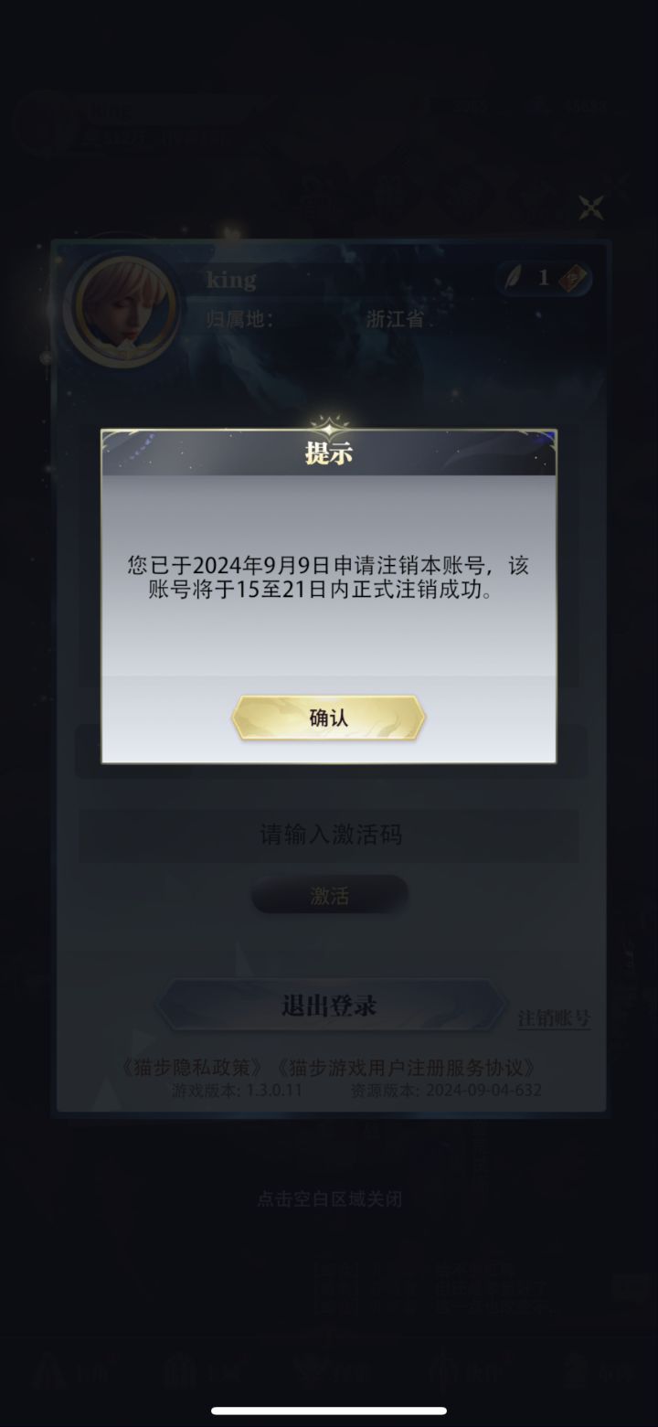 拜拜了您嘞，沙雕游戏截图