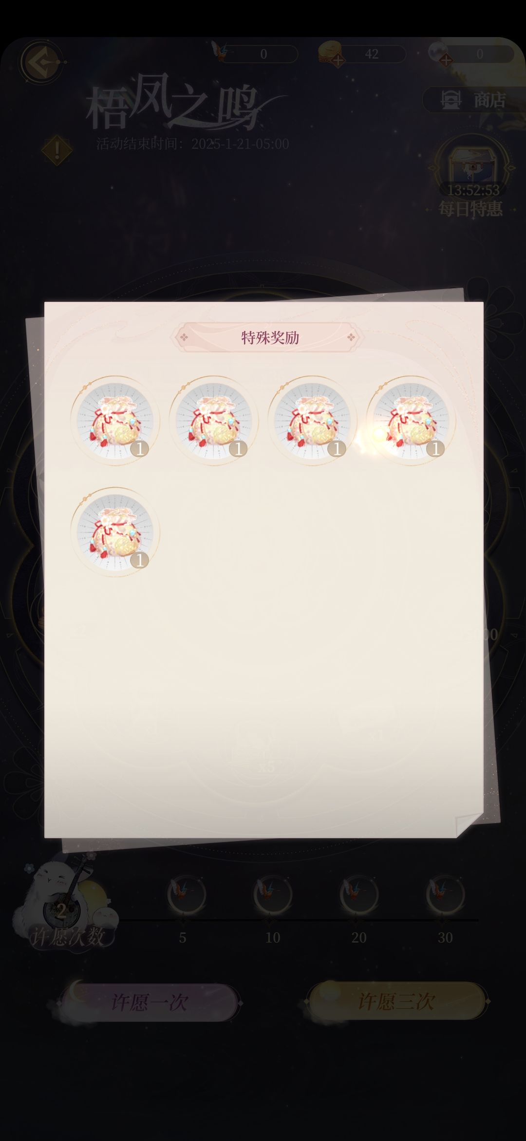 有没有人抽了这个 2