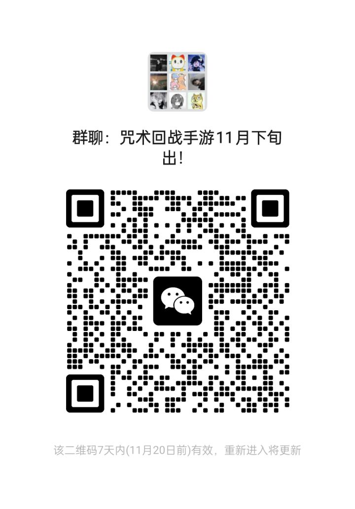 快进来吧,好多人截图
