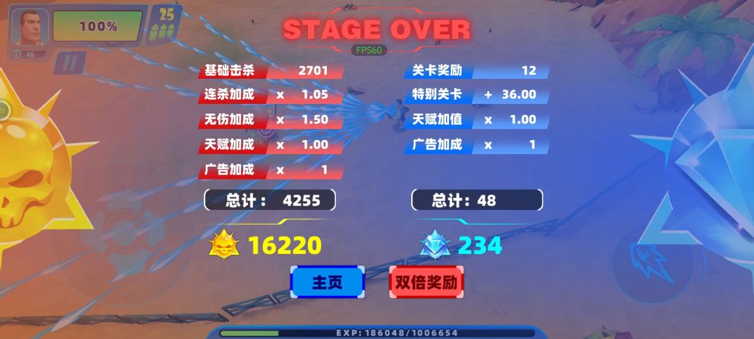 核心玩法 2