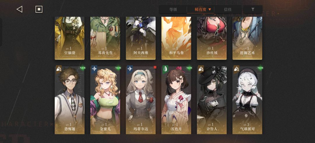 大佬们看看 2