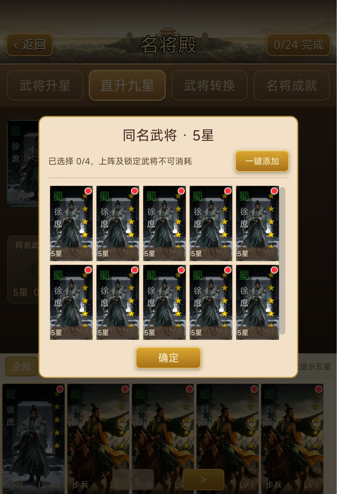 1.93更新及平衡性调整汇总 1