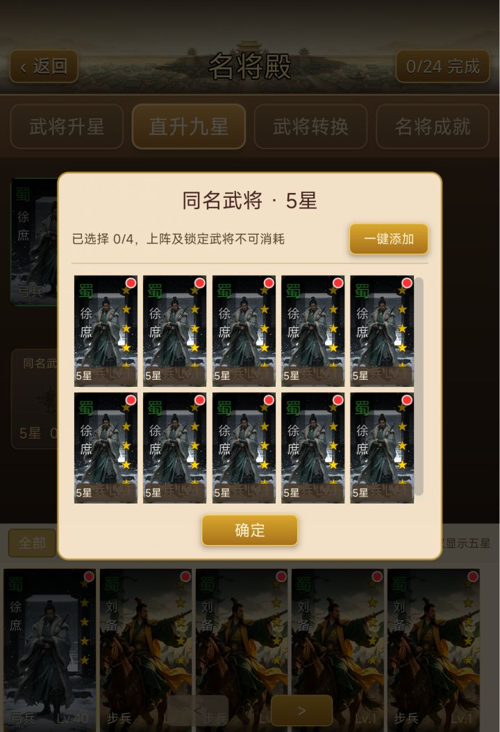 1.93更新及平衡性调整汇总截图