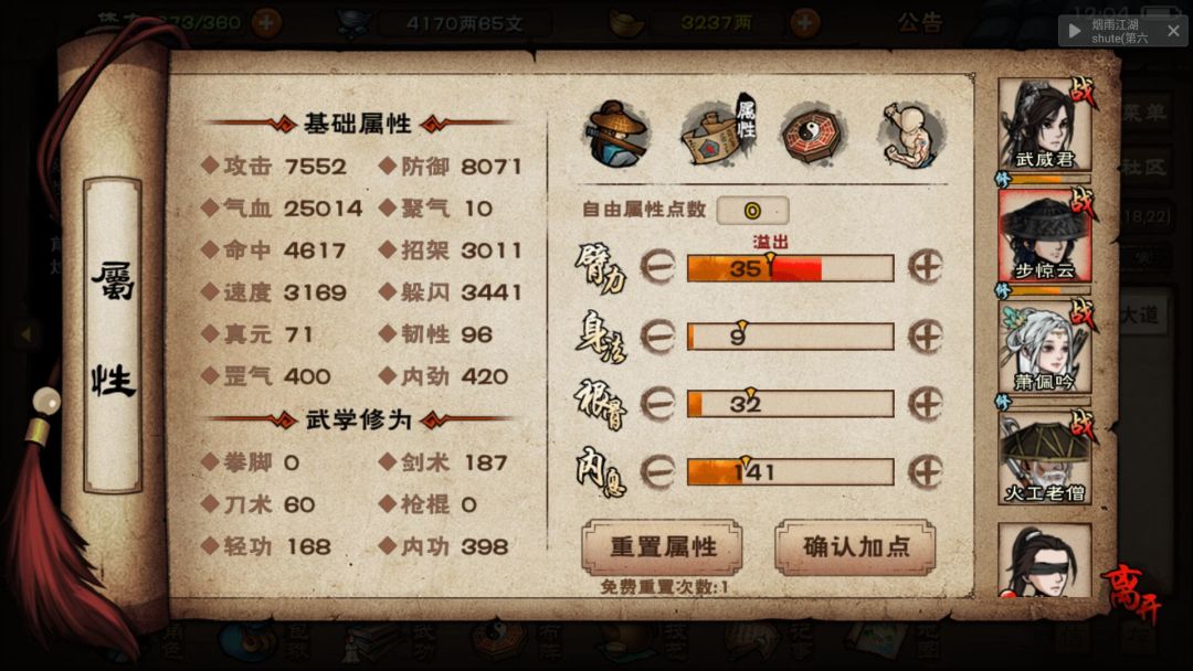帮忙看看号 4