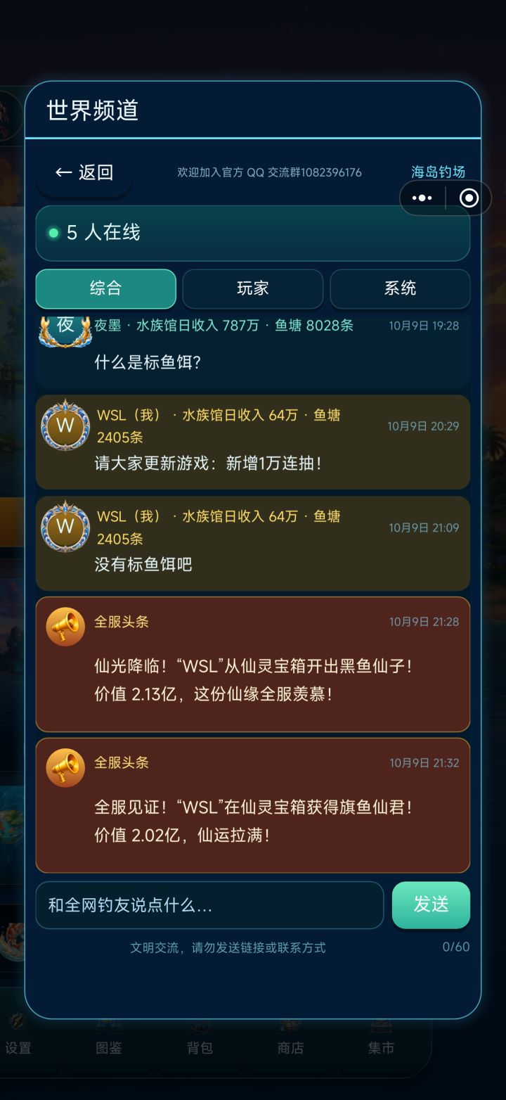 这不对,这些仙灵不值钱。截图