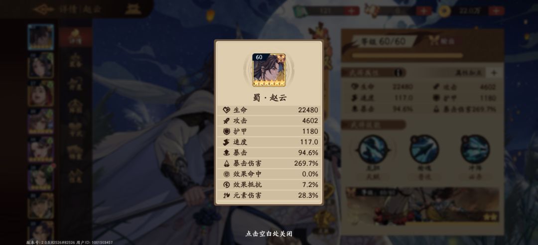 终于刷到好爆伤了! 2
