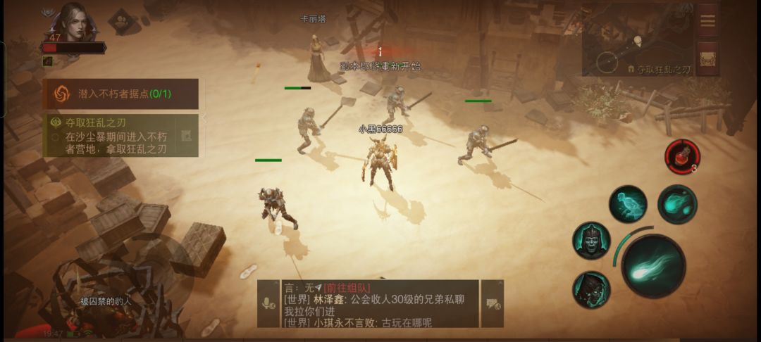 动态图片 1