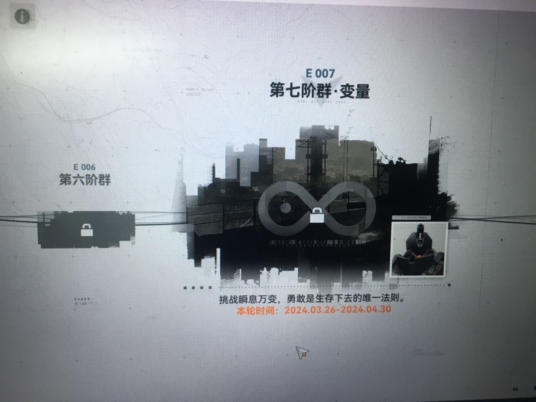 峰值推定这个活动有限时奖励? 1