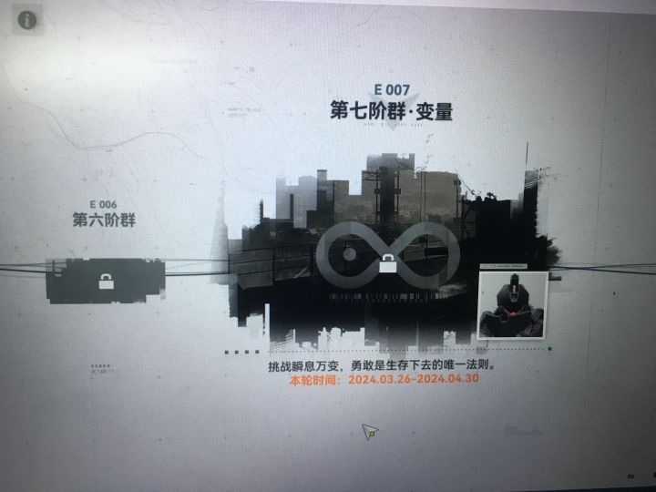 峰值推定这个活动有限时奖励?截图