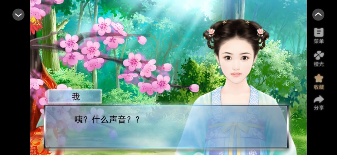 遇龙 3