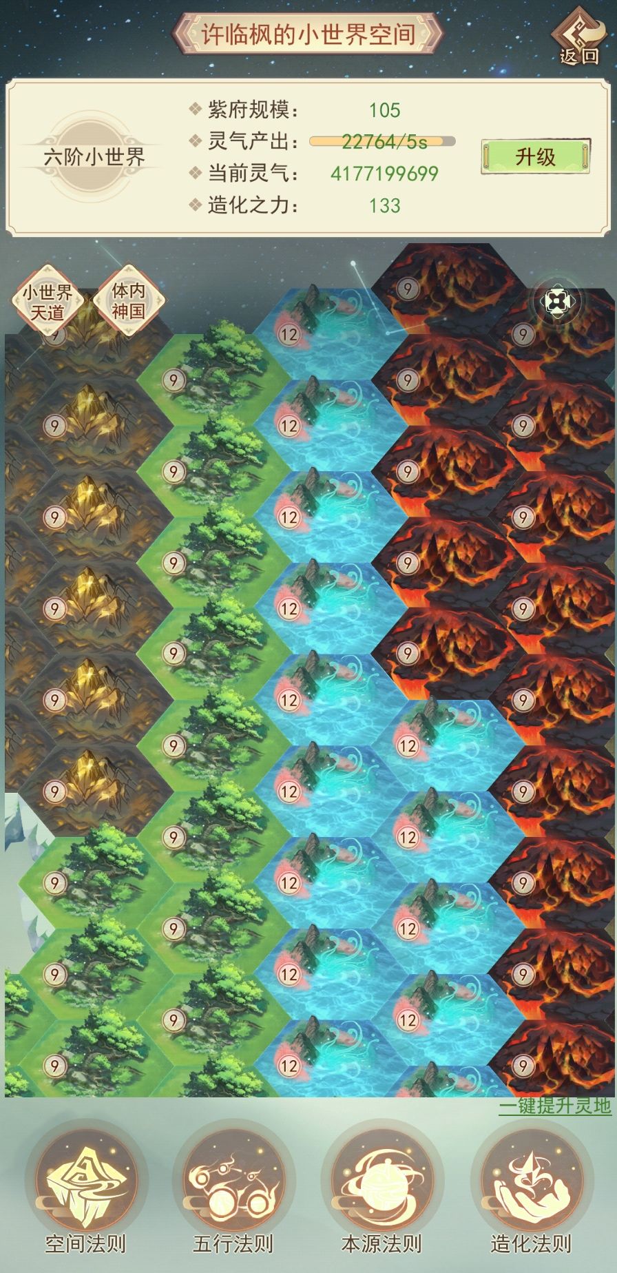 氵 3