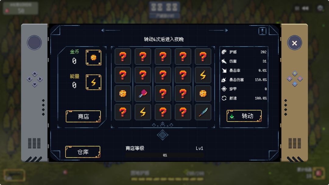 幸运避难所丨新游预约 3