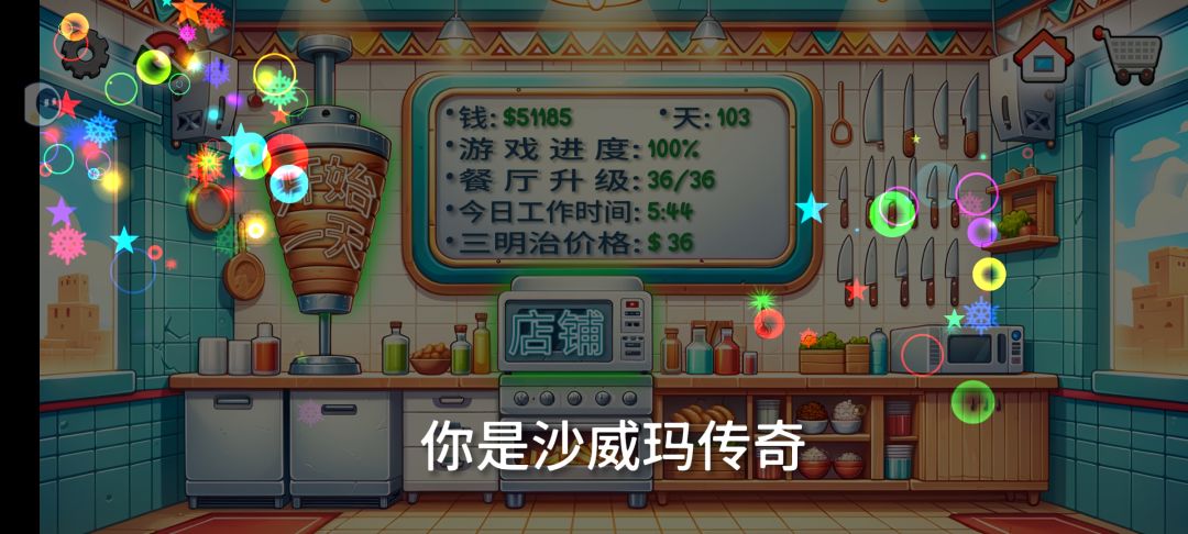 通关啦 2