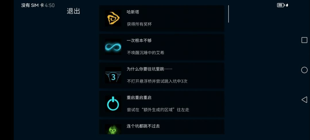 好看啊 3