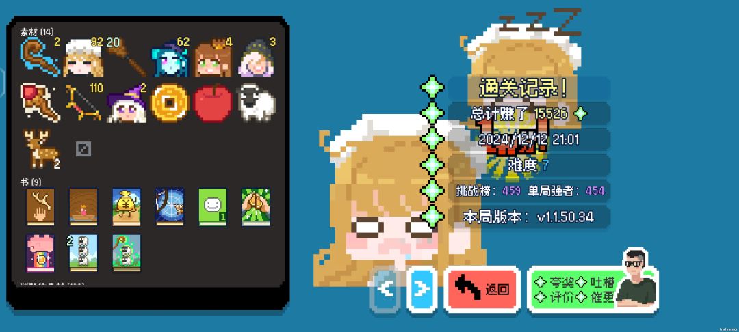 第一次知道有丢存档这种情况。。。 3