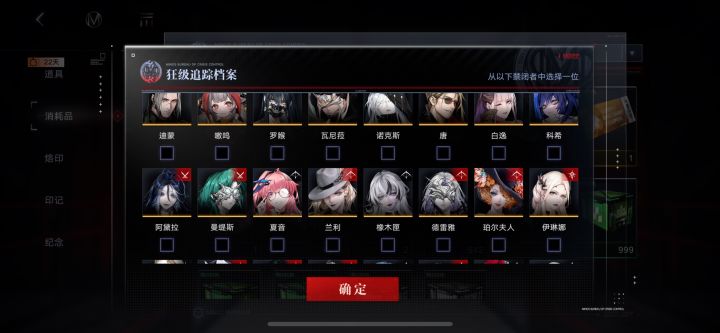 问应该选择谁截图