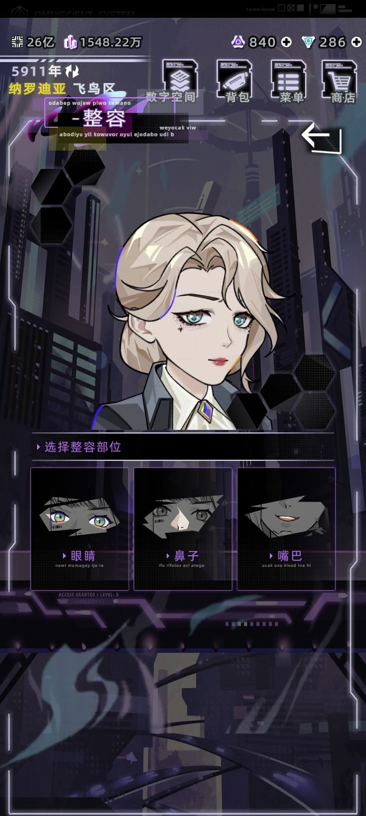 对青春的莫名执着 2
