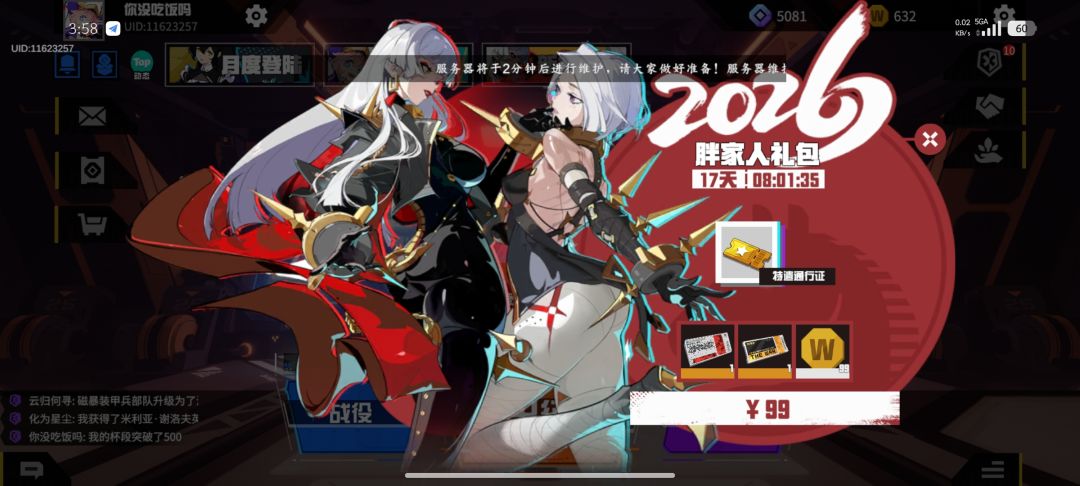 买完才发现 2