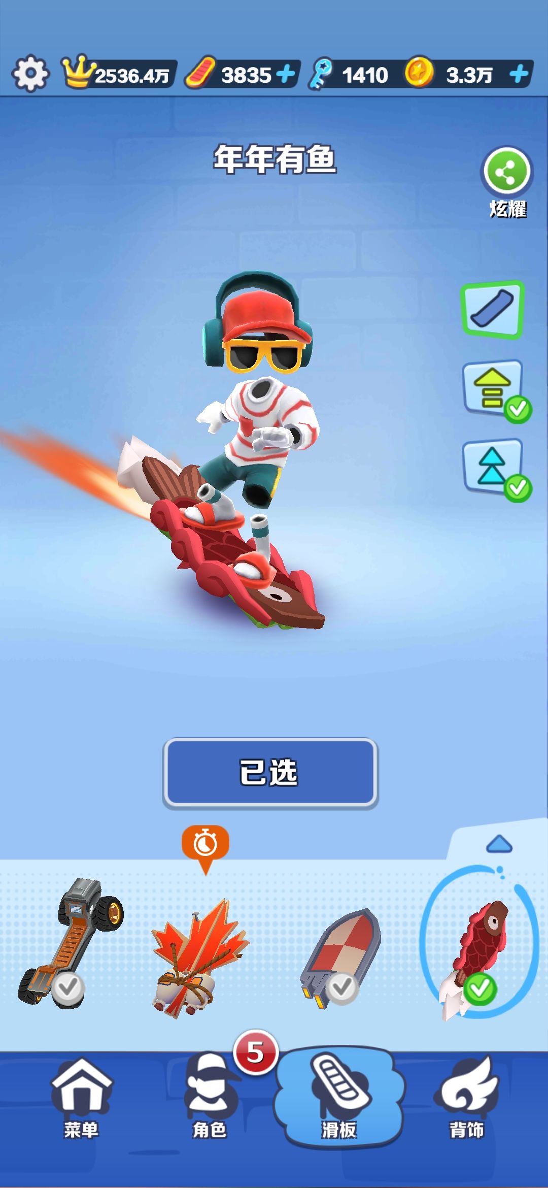 Bug反馈 1