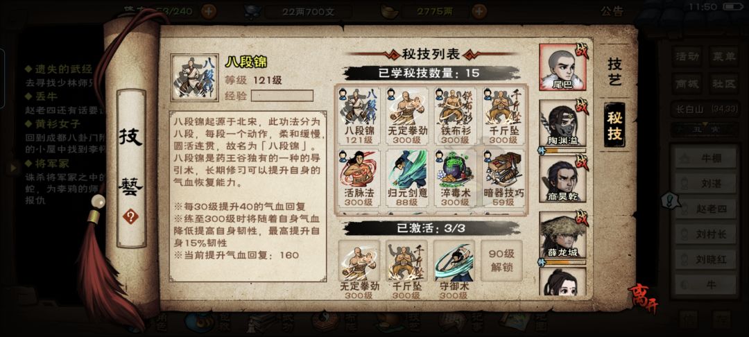 请求帮助 5