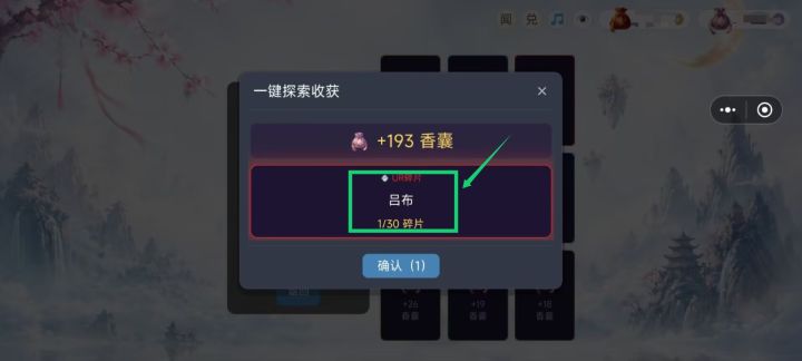 【紧急修复】V1.0.42截图