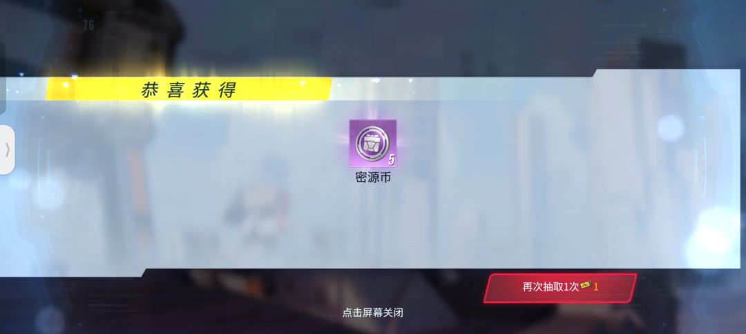 我这什么运气? 2