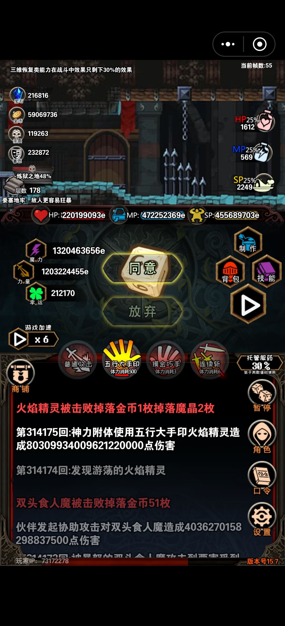 也是一巴掌打出身份证号了qwq截图