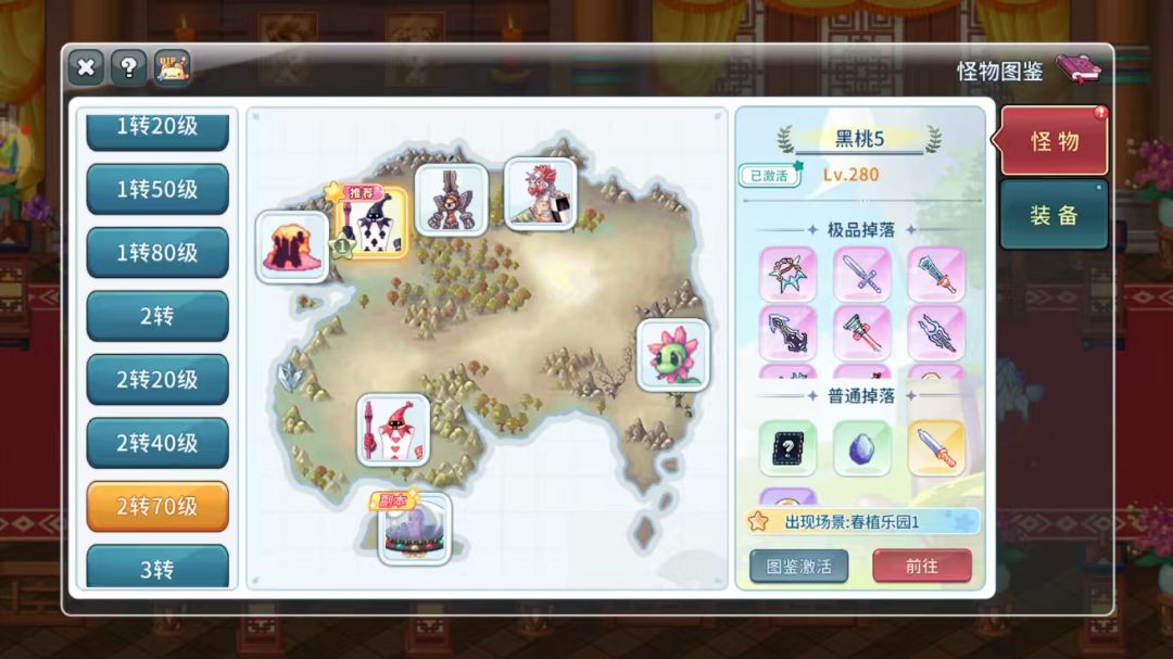 永恒岛高清重制版!画风Q萌,好玩不腻! 2