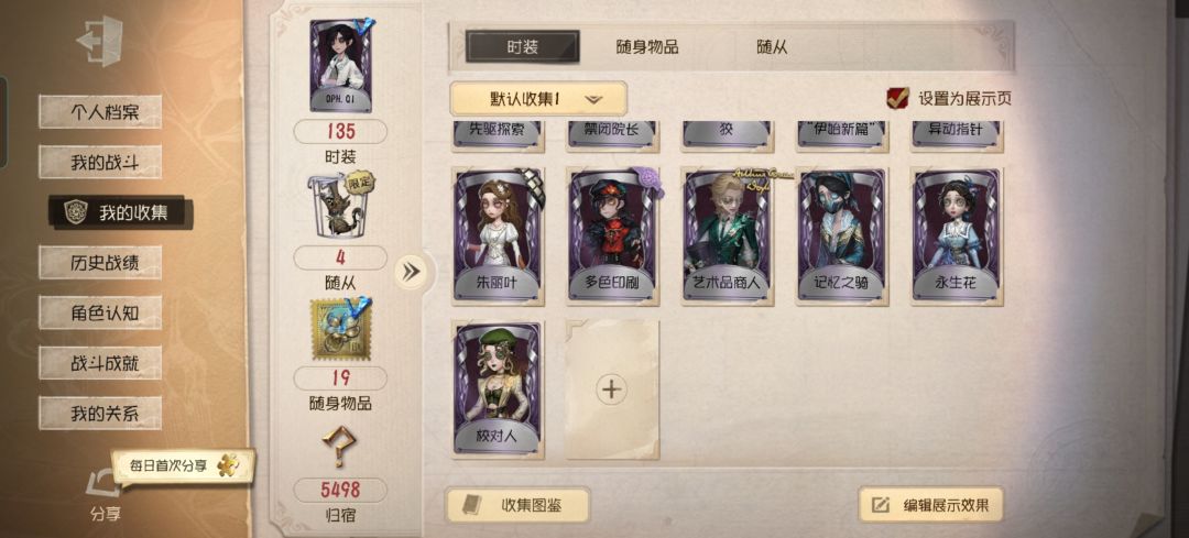 这号能挂多少哇 2