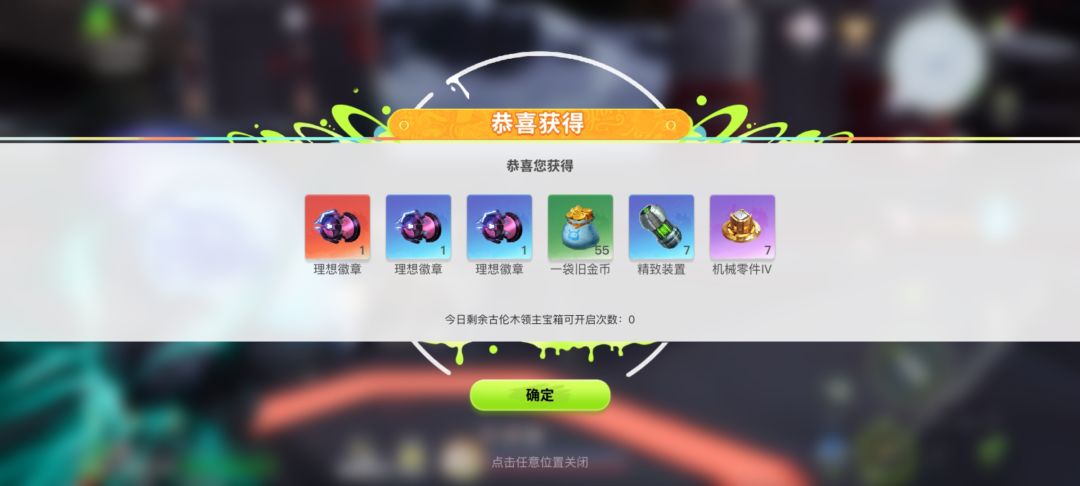 又是爆红的一天开心 1