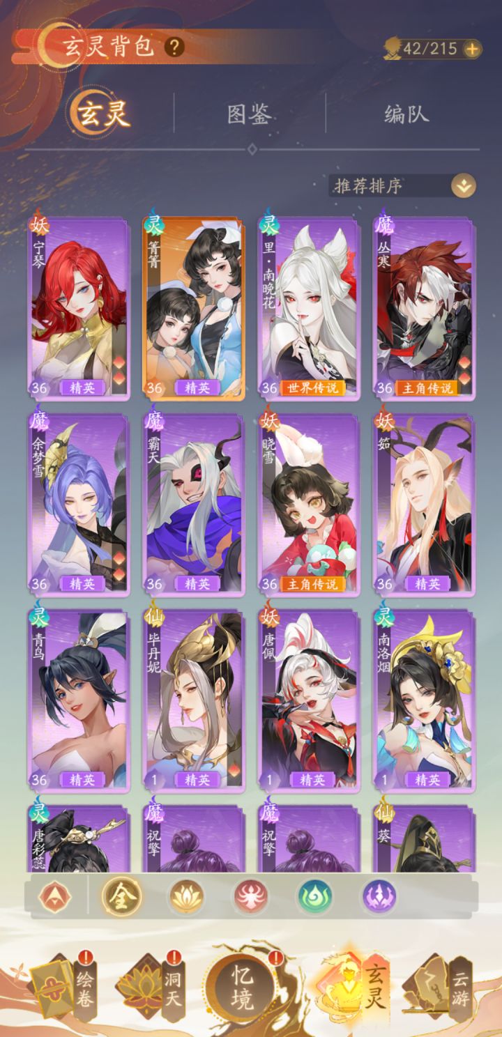 玩的迷迷糊糊。。。Õ_Õ截图
