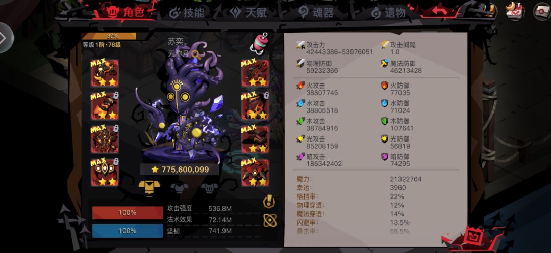 三栏15 2