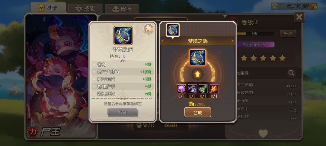 肝疼。。。 2