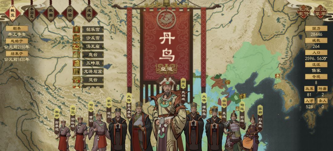 动态图片 4